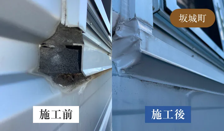 外壁の隙間や劣化部分を補修した施工前後の比較で、施工後は隙間が塞がれ防水性が向上している（坂城町）