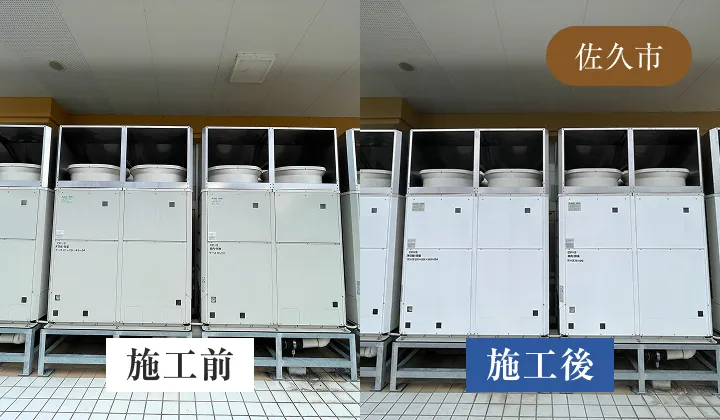 屋内設備機器の更新施工前後の比較で、施工後は整然とした新しい機器が並び、清潔感のある状態になっている（佐久市）