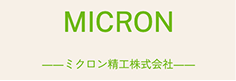長野 工場外壁改修 施工事例 サンテクペイント